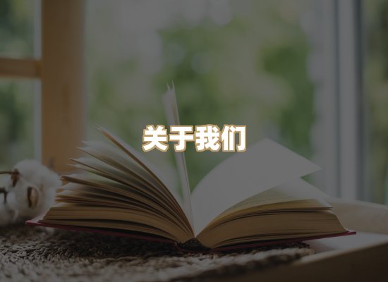 关于河栈书单库